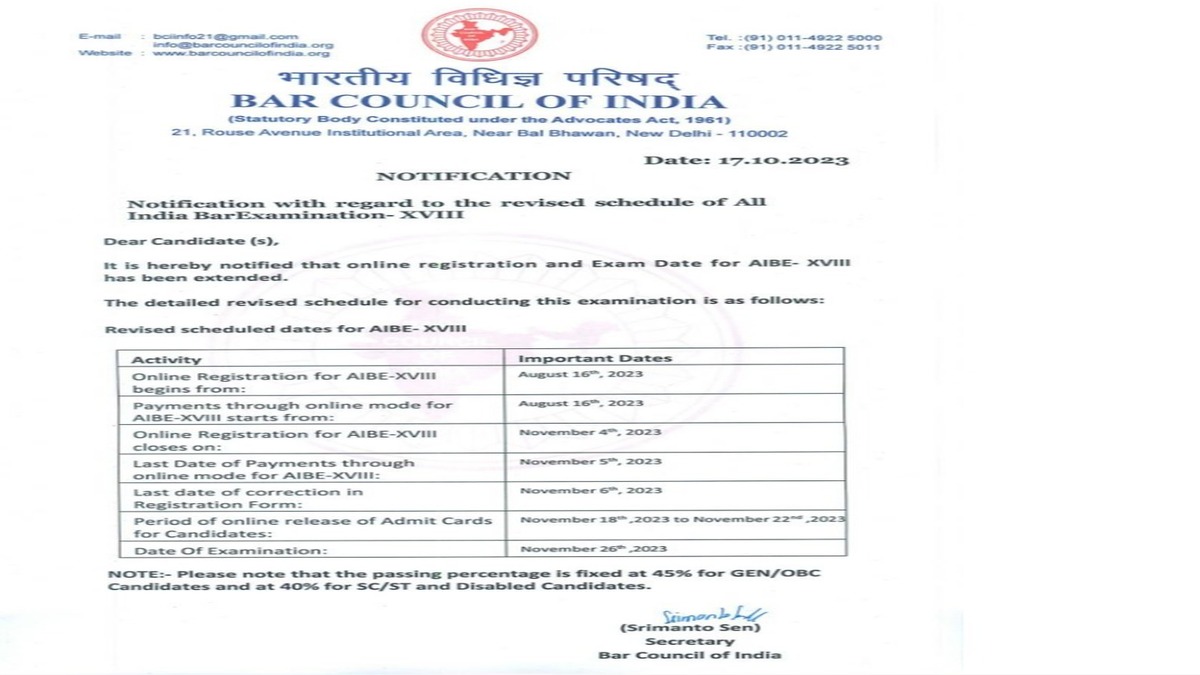 AIBE 18 Results 2023 Live Updates - Check Bar Council of India