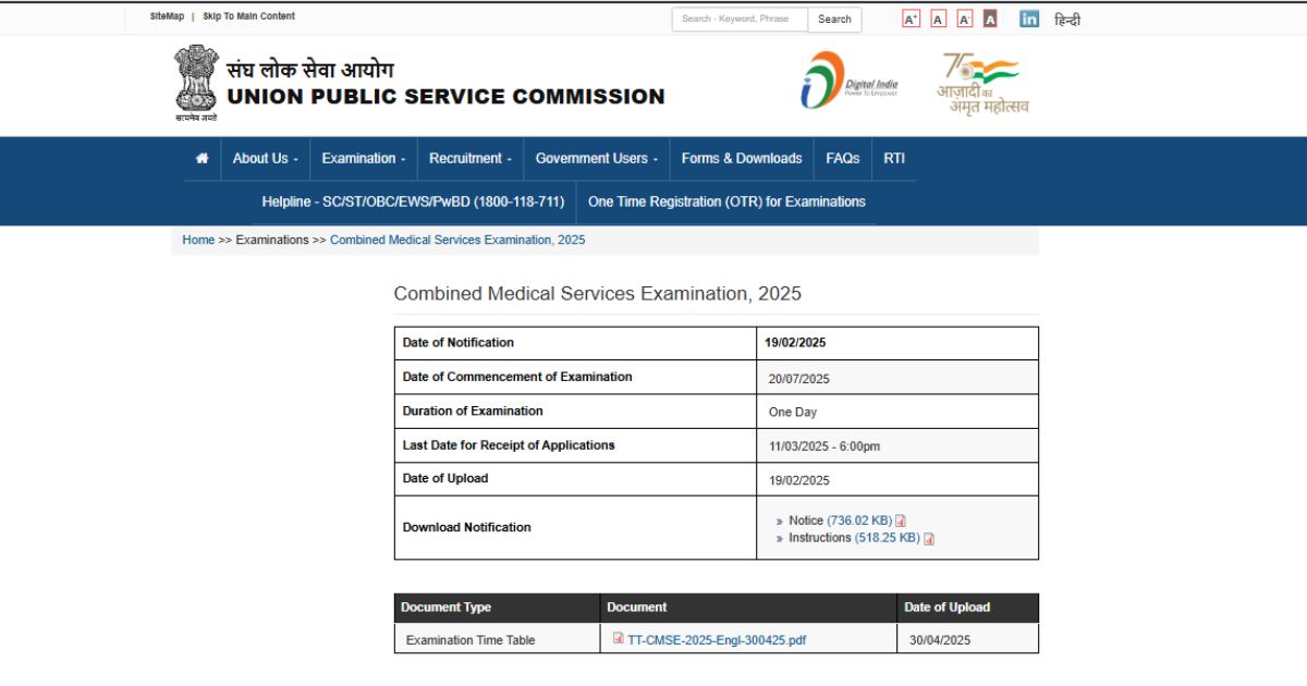 UPSC CMS 2025 exam schedule with important dates, notification, and downloadable PDF timetable